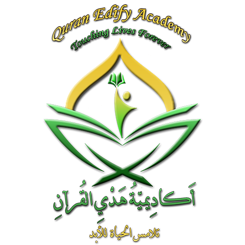 quran edify